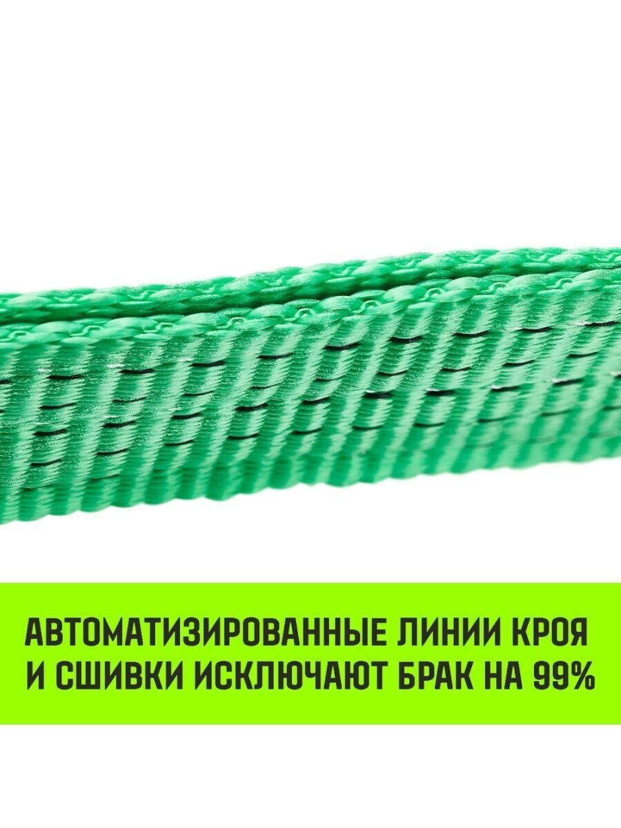 Трос буксировочный 7,5т длиной 5 метров, шириной 50мм, петля-петля Hitch